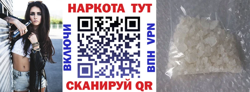 Купить закладку ГАШ Псилоцибиновые грибы COCAIN МЕФ Бошки Шишки Волоколамск