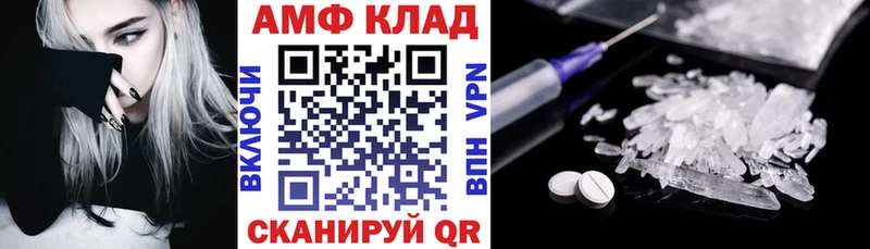 Amphetamine VHQ  Купить где  Волоколамск 