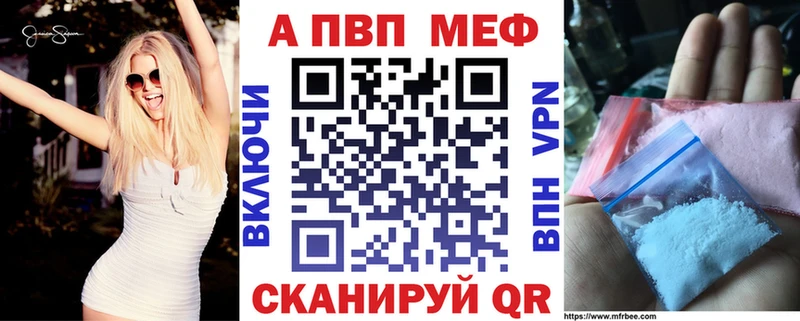 А ПВП мука Купить закладки Волоколамск
