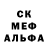 Амфетамин Розовый Nikolaich *