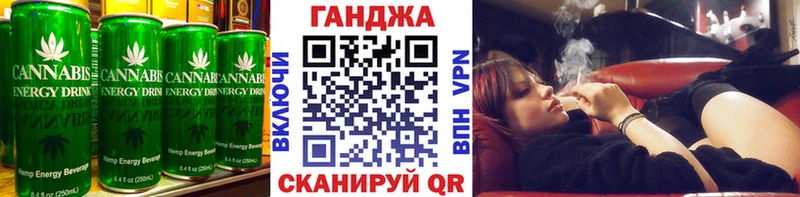 Canna-Cookies конопля  Купить  Волоколамск 