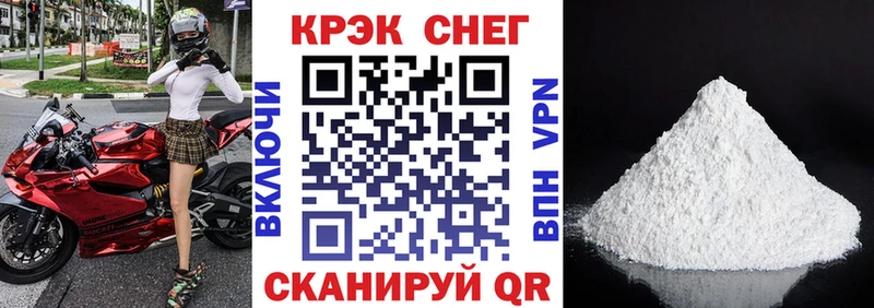 КОКАИН 98% Купить закладки Волоколамск