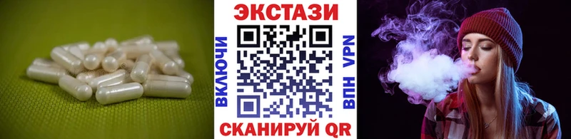 Ecstasy XTC  Купить где  Волоколамск 