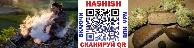 ГАШИШ убойный  Купить закладки  Волоколамск 