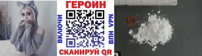 Героин гречка  Купить закладки  Волоколамск 