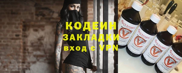 альфа пвп VHQ Армянск