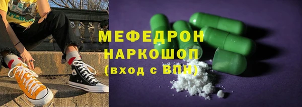 тгк Арсеньев