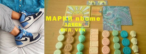 альфа пвп VHQ Армянск