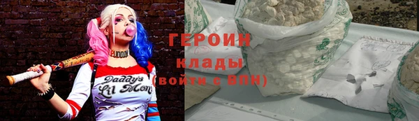 тгк Арсеньев