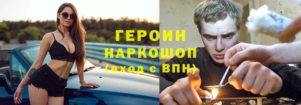 альфа пвп VHQ Армянск