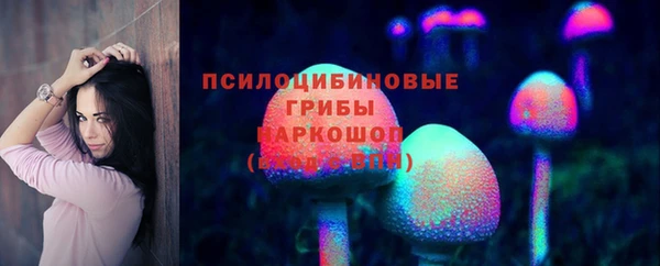 альфа пвп VHQ Армянск