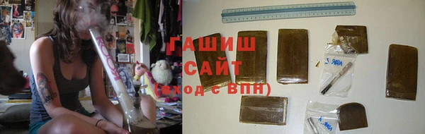 альфа пвп VHQ Армянск