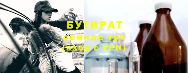 бутик Аркадак