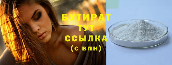 тгк Арсеньев