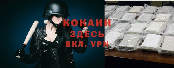 альфа пвп VHQ Армянск