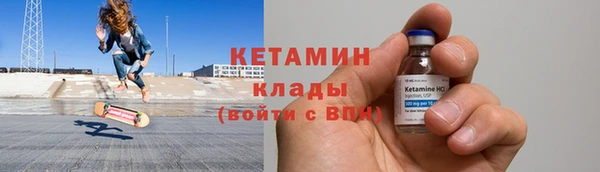 тгк Арсеньев