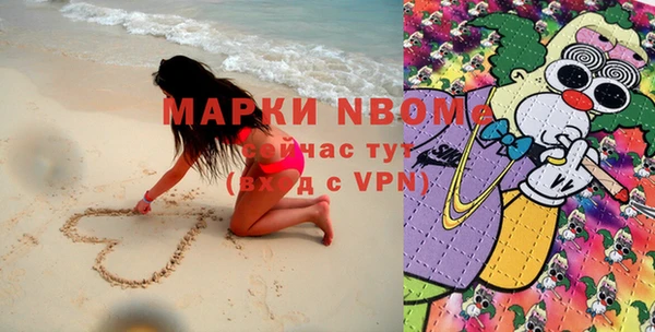 альфа пвп VHQ Армянск