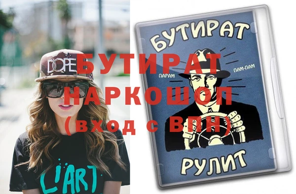 тгк Арсеньев