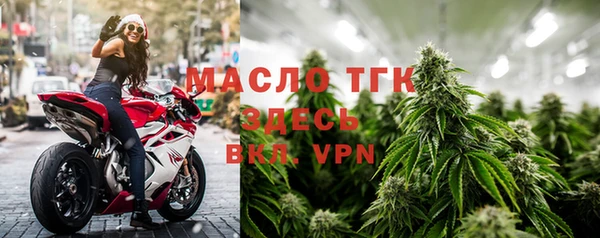 альфа пвп VHQ Армянск
