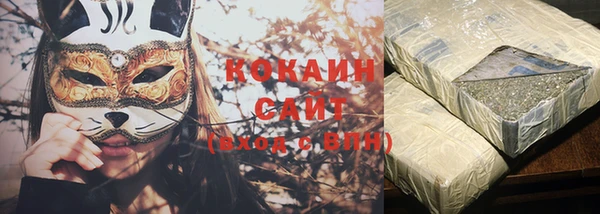 бутик Аркадак
