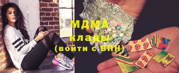 альфа пвп VHQ Армянск