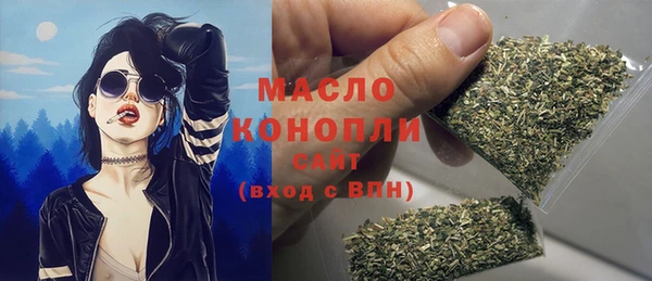 альфа пвп VHQ Армянск