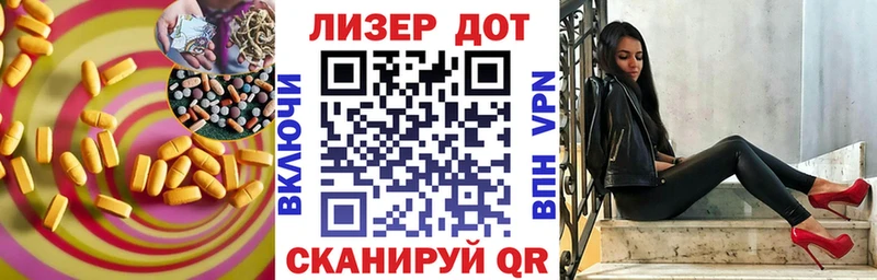 LSD-25 экстази кислота  Купить закладки  Волоколамск 