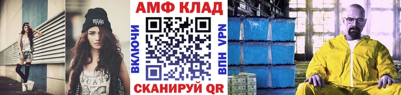 Купить закладки  Волоколамск  Метамфетамин винт 