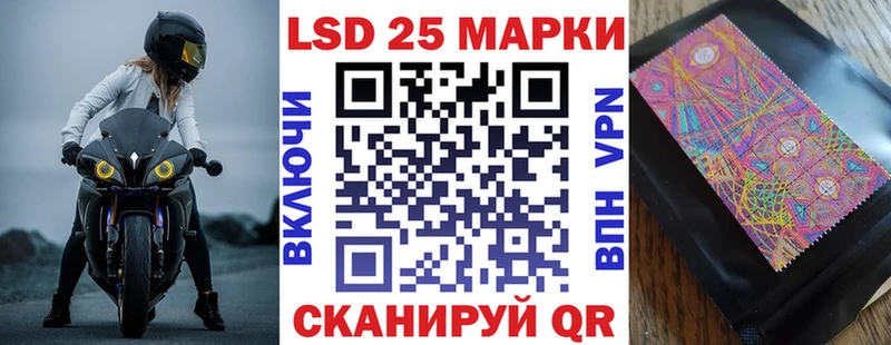 Марки NBOMe 1500мкг  Купить закладки  Волоколамск 