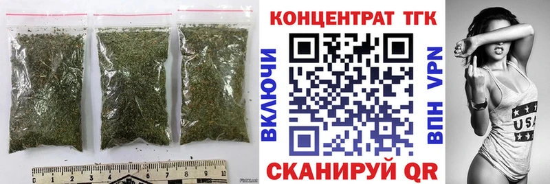 Купить где  Волоколамск  Дистиллят ТГК Wax 
